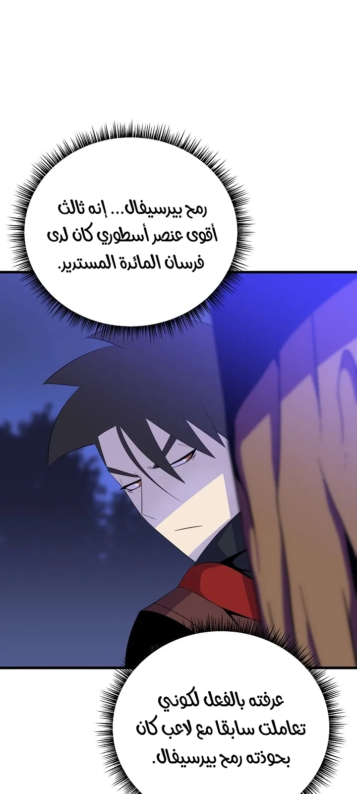 الصفحة 65 من 77