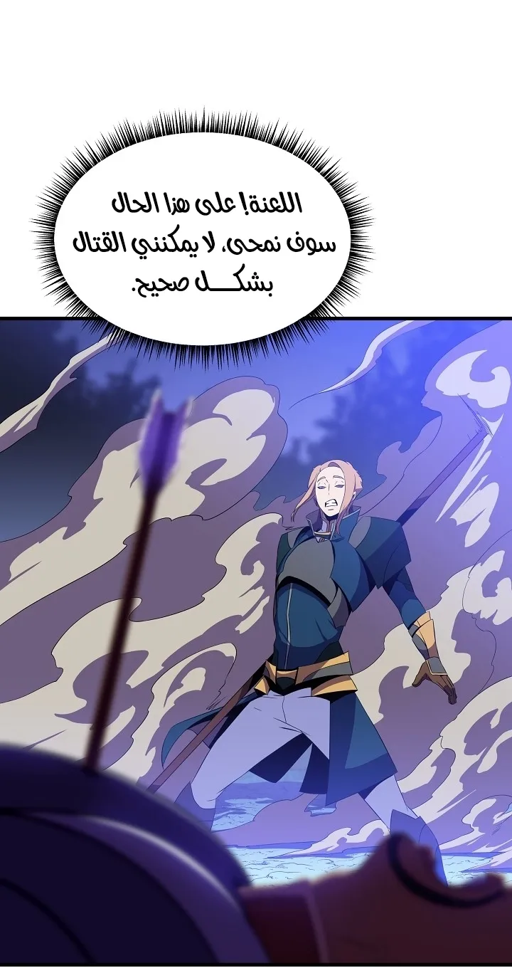 الصفحة 53 من 77