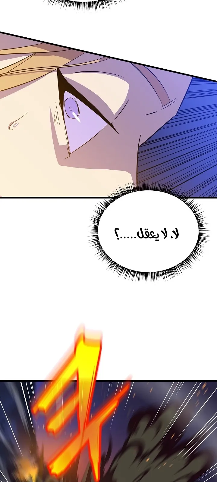 الصفحة 44 من 77