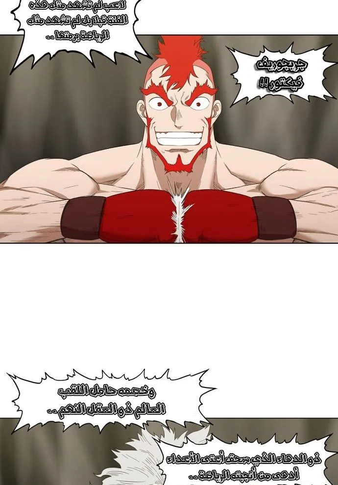 الصفحة 4 من 99