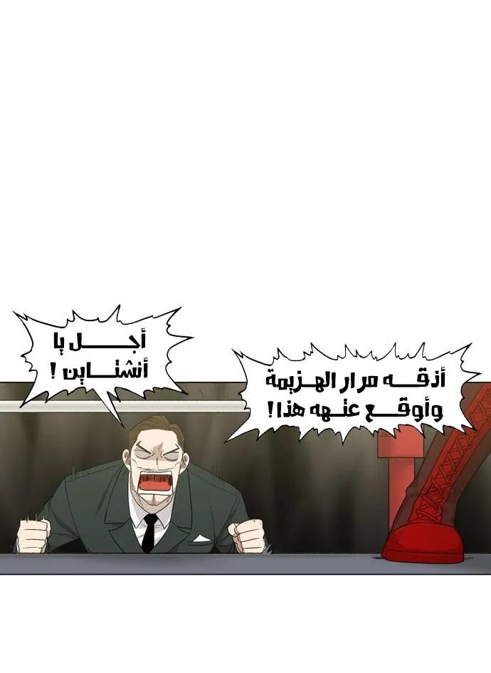 الصفحة 22 من 99