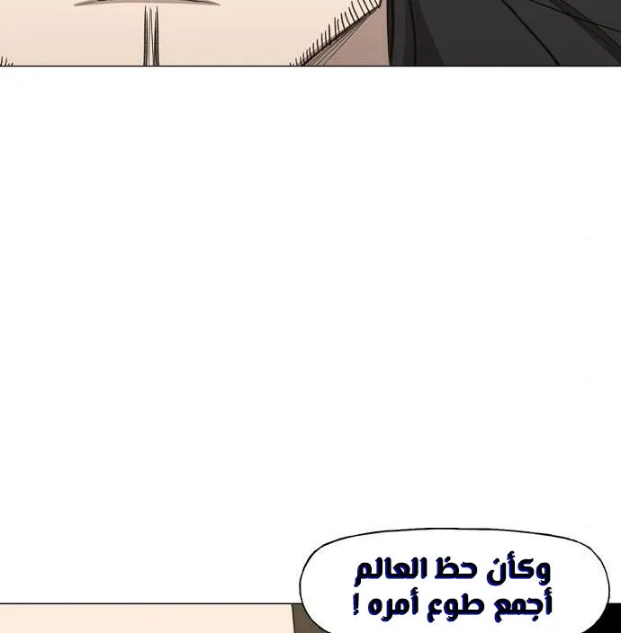 الصفحة 97 من 99