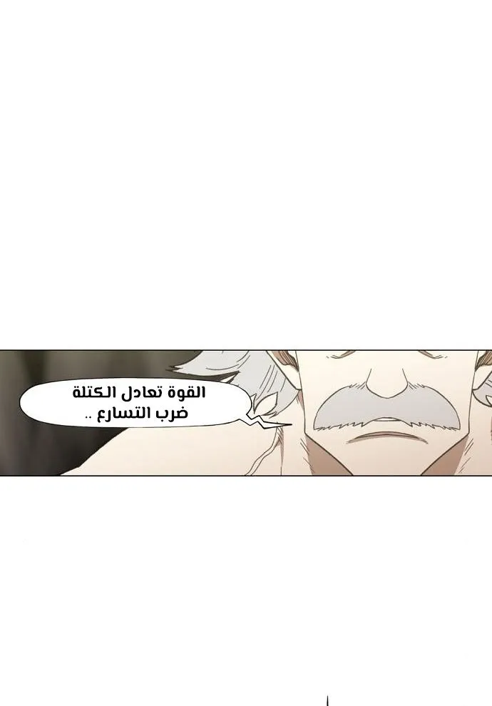 الصفحة 13 من 99