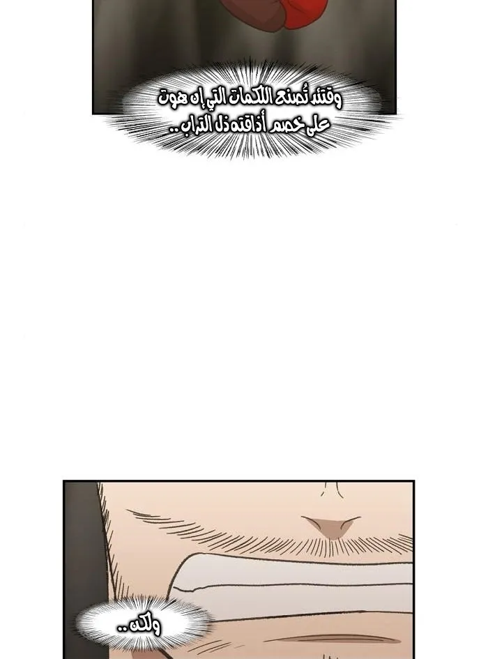 الصفحة 37 من 99