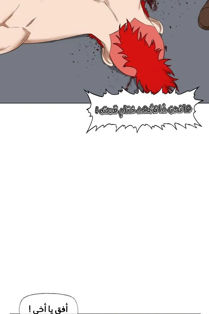 الصفحة 56 من 99