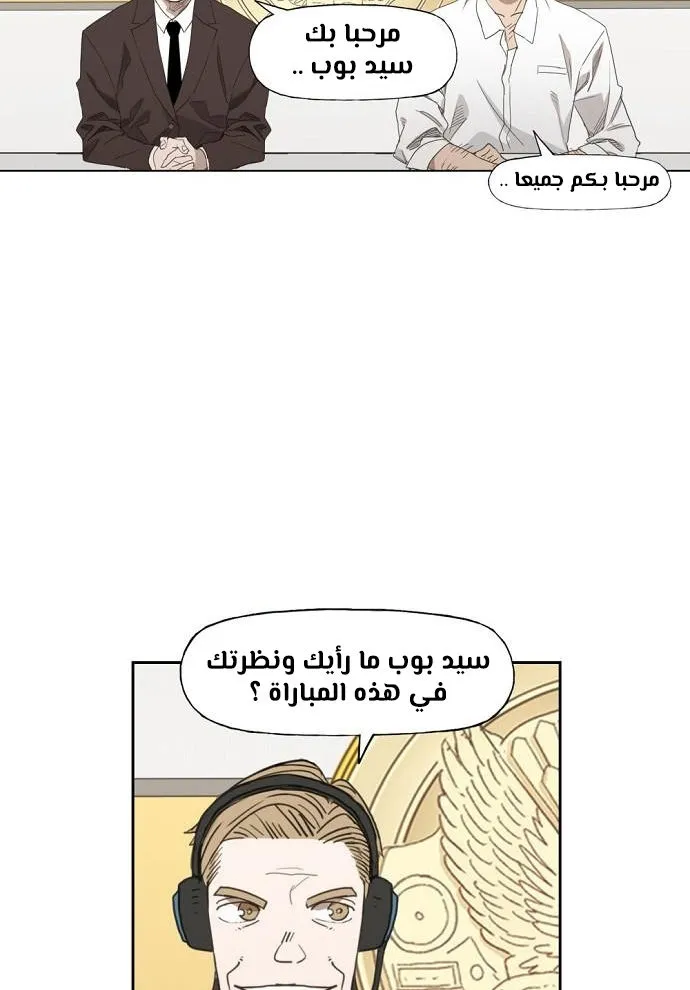 الصفحة 6 من 99