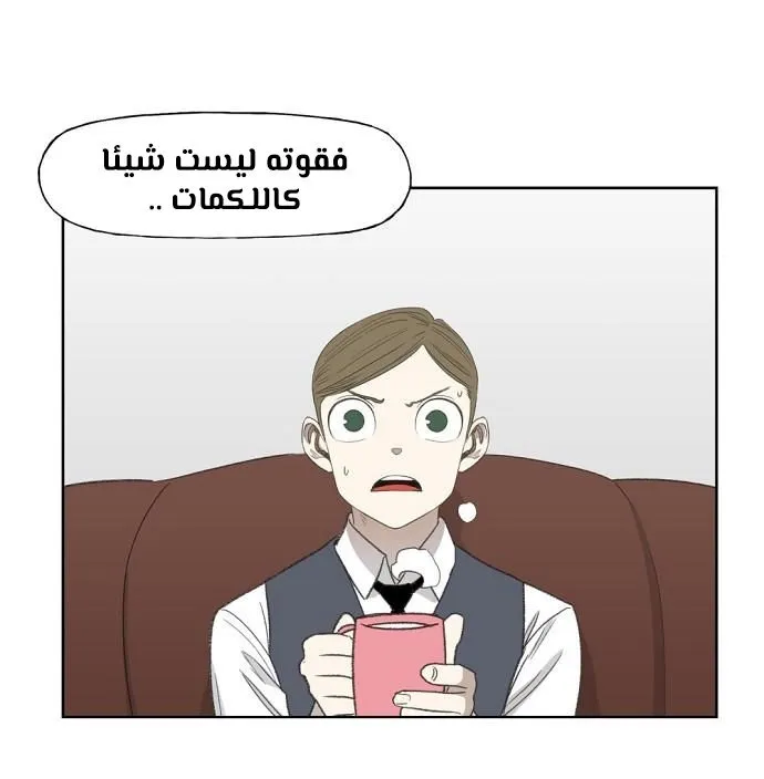 الصفحة 95 من 99