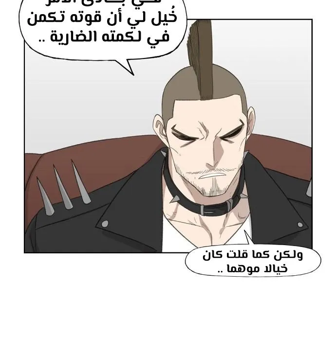 الصفحة 94 من 99