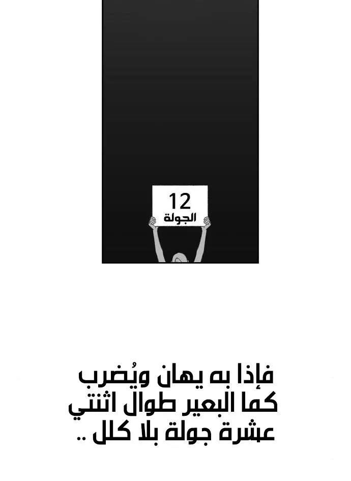 الصفحة 33 من 99
