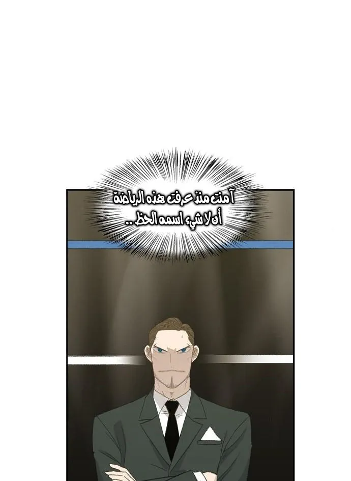 الصفحة 35 من 99