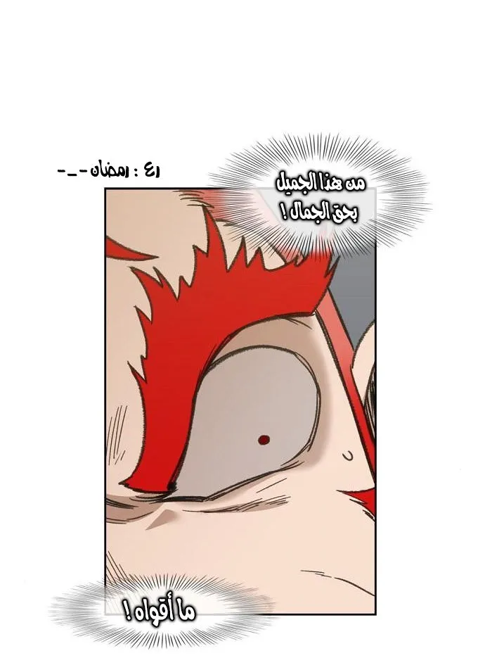 الصفحة 28 من 99