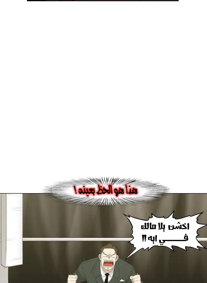 الصفحة 38 من 99