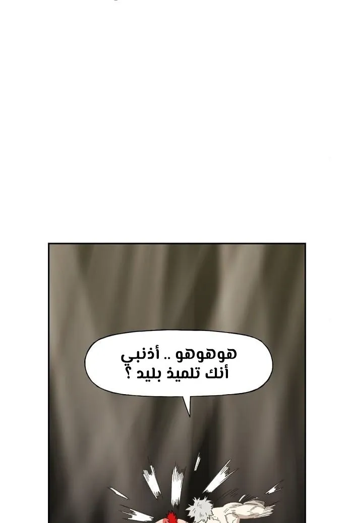 الصفحة 45 من 99