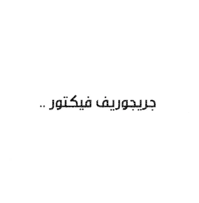 الصفحة 90 من 99