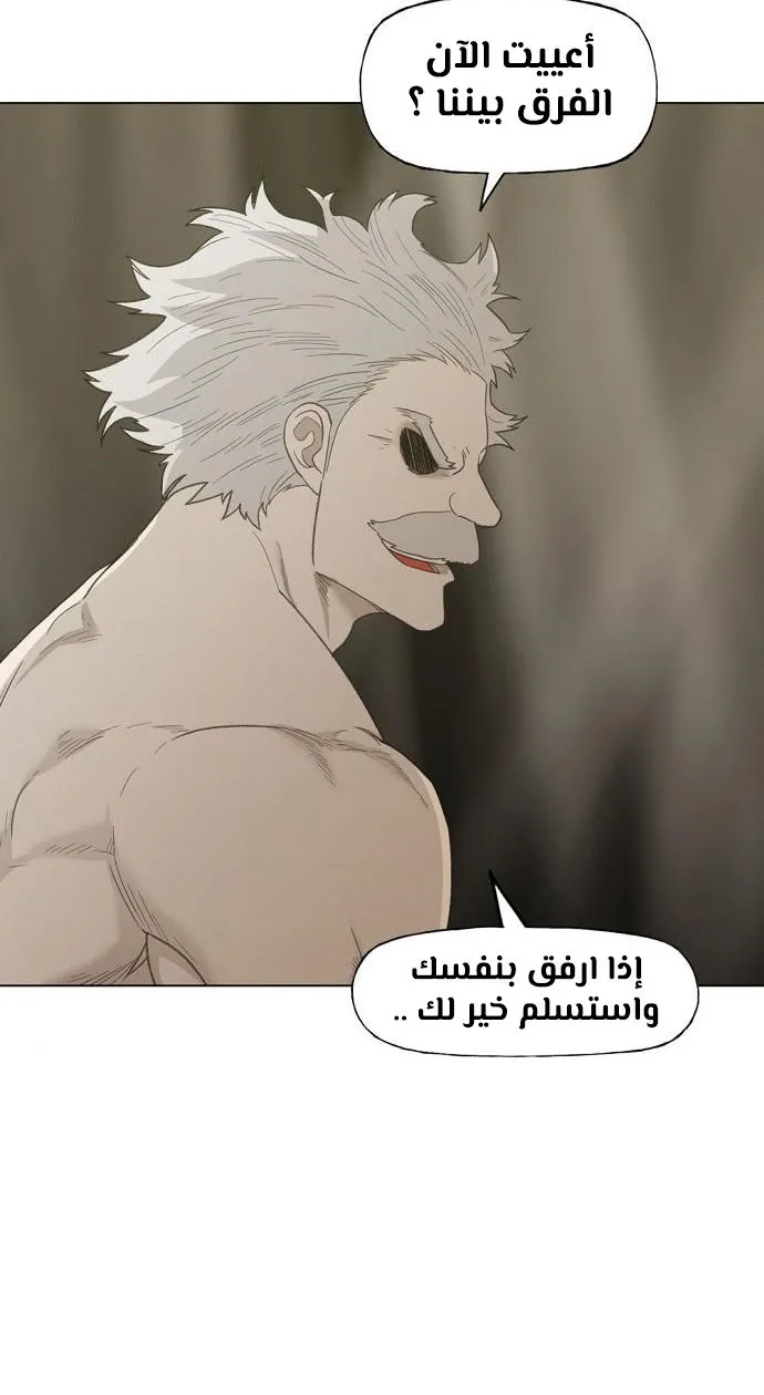 الصفحة 60 من 99
