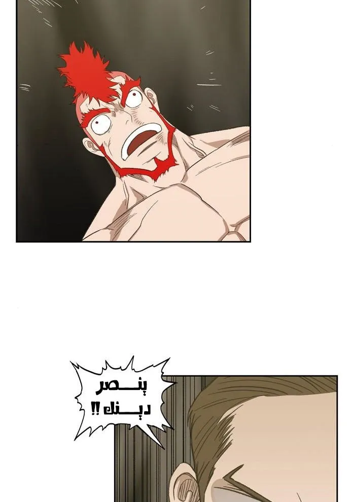 الصفحة 18 من 99