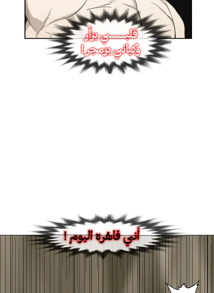 الصفحة 30 من 99