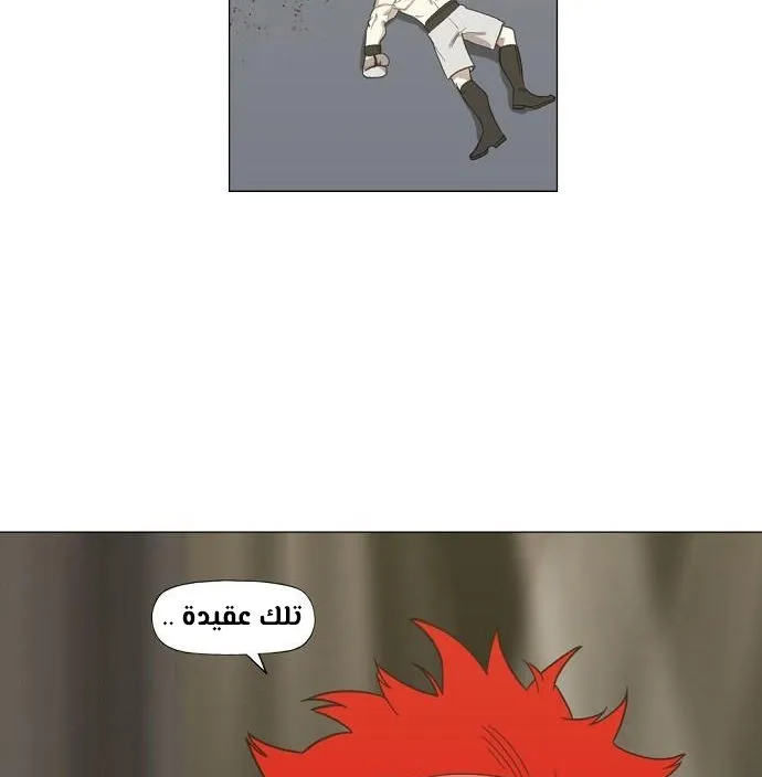 الصفحة 87 من 99