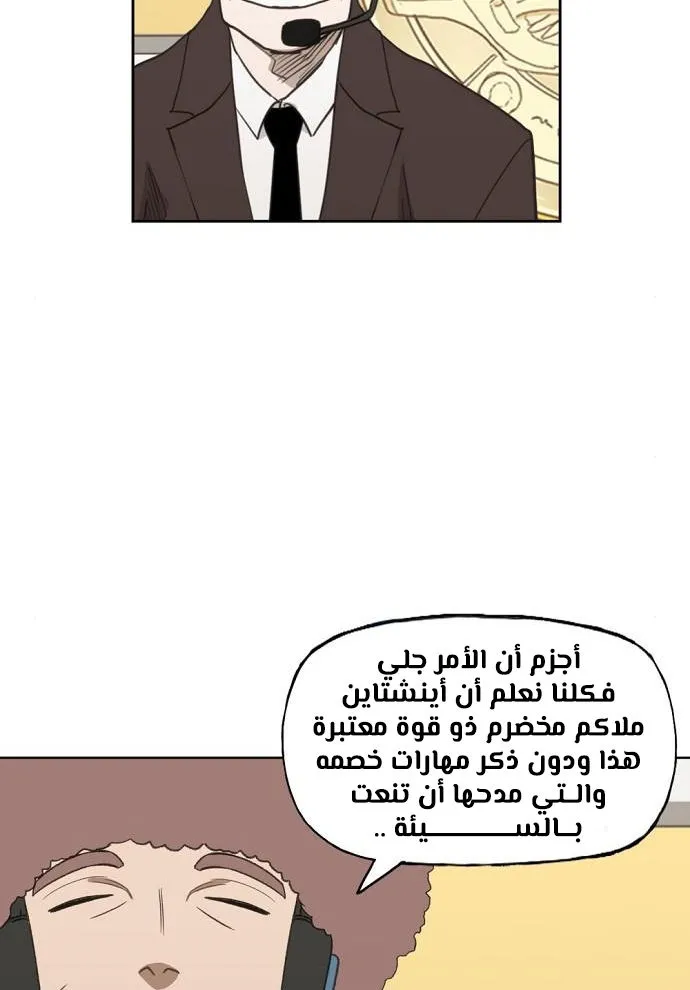 الصفحة 7 من 99