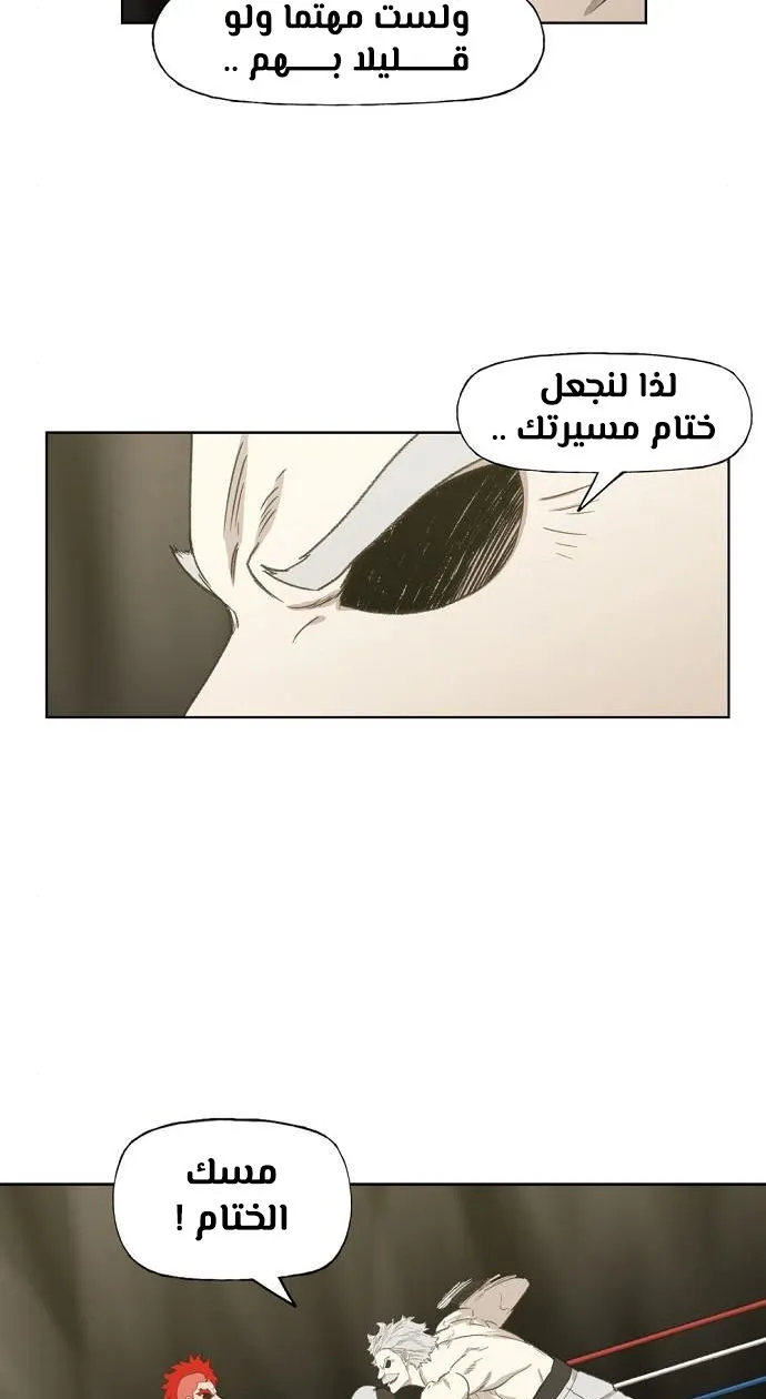 الصفحة 77 من 99