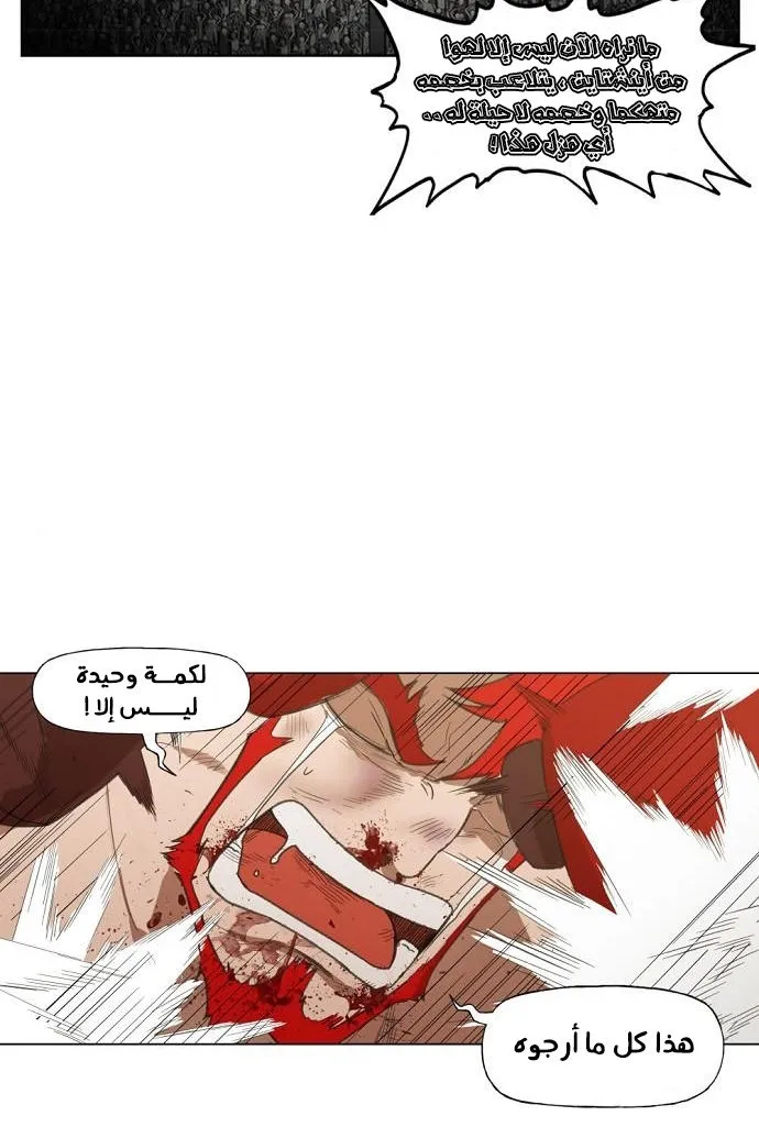 الصفحة 47 من 99