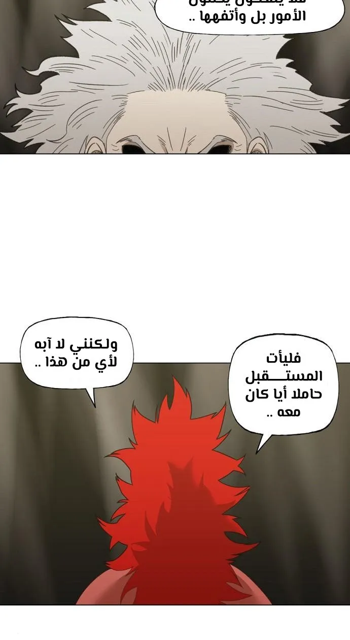 الصفحة 75 من 99