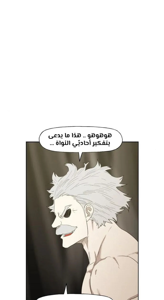 الصفحة 76 من 99