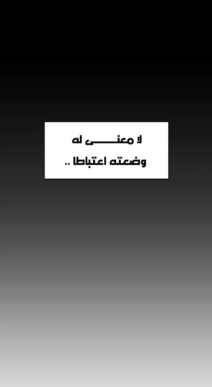 الصفحة 68 من 99
