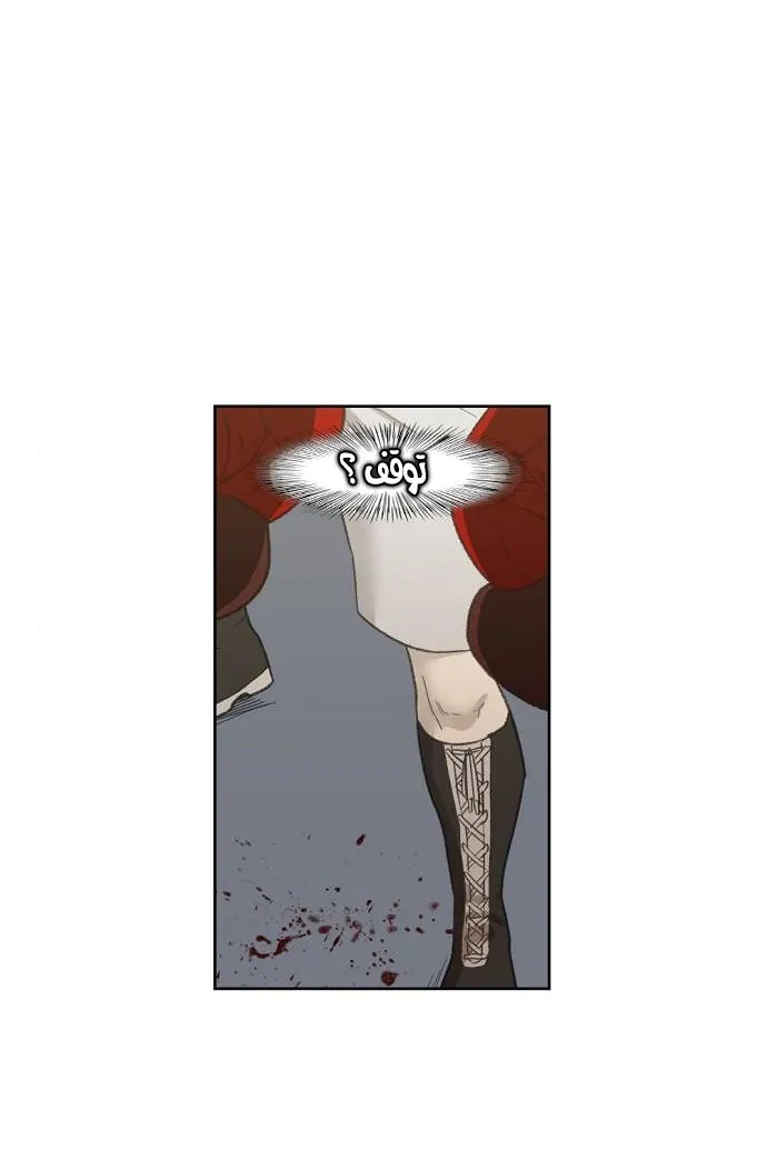 الصفحة 48 من 99