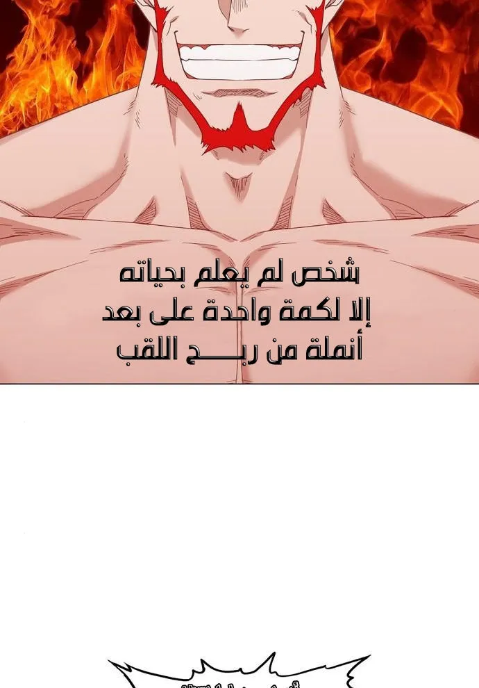 الصفحة 2 من 99