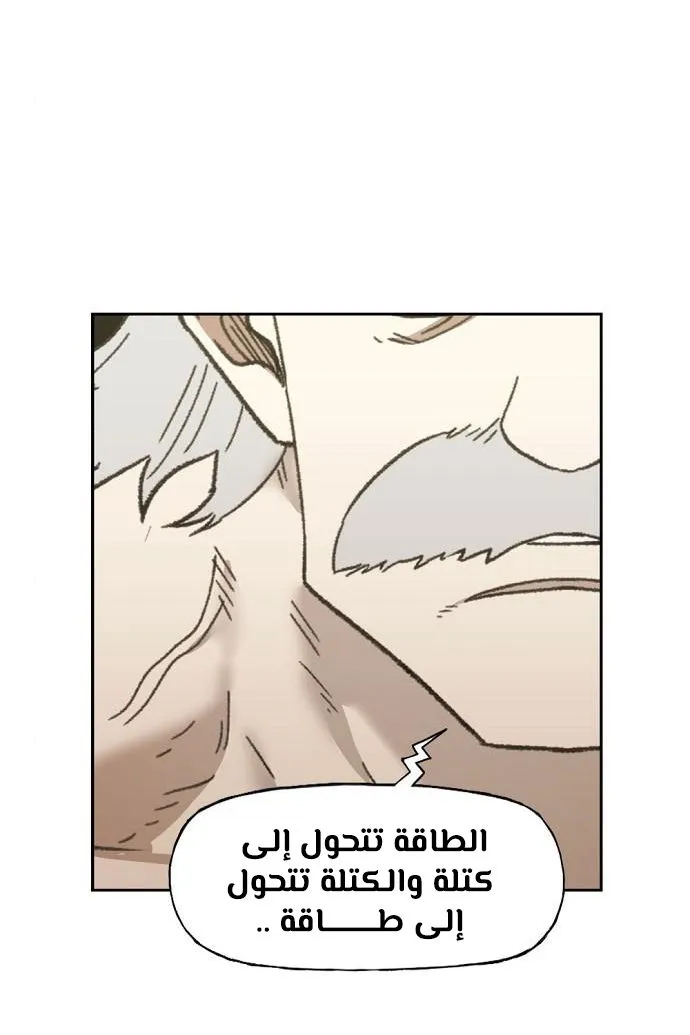 الصفحة 50 من 99