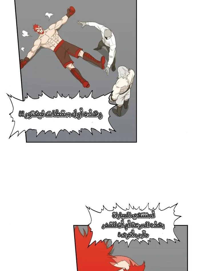 الصفحة 25 من 99