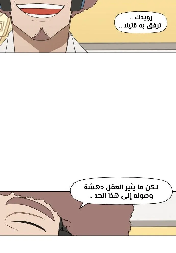 الصفحة 8 من 99