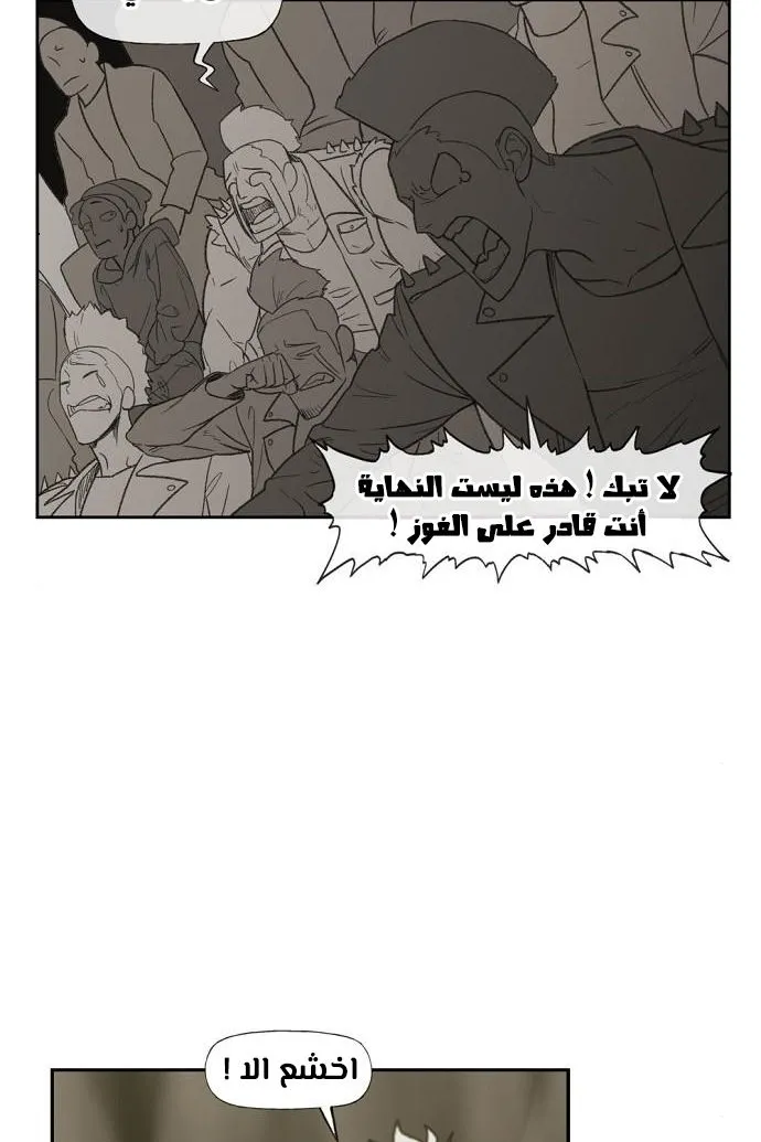 الصفحة 57 من 99