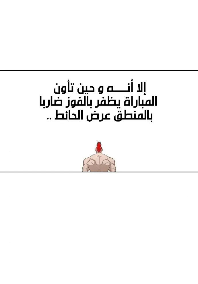 الصفحة 10 من 99
