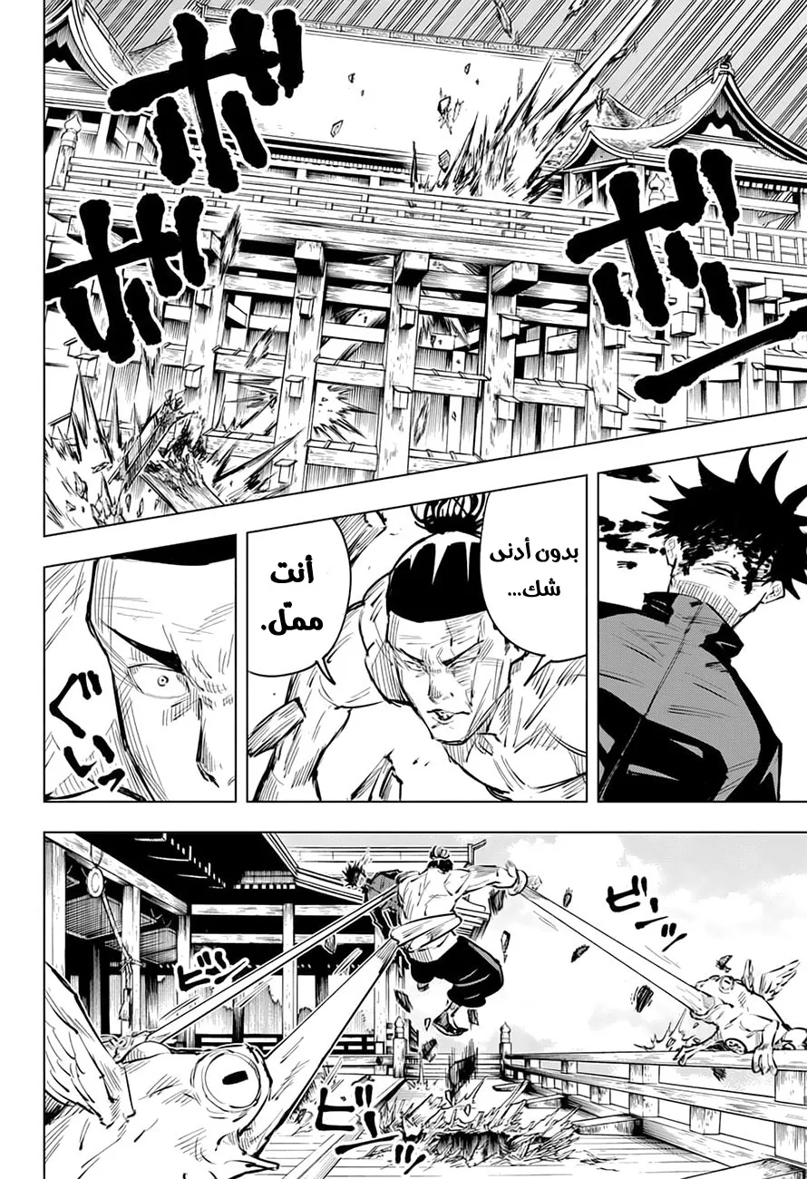 الصفحة 15 من 20