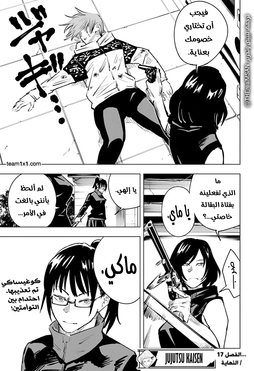 الصفحة 20 من 20