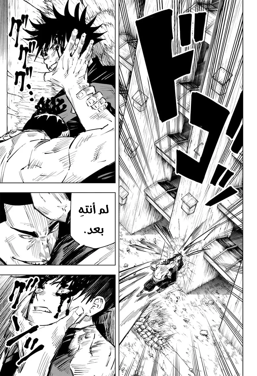 الصفحة 14 من 20