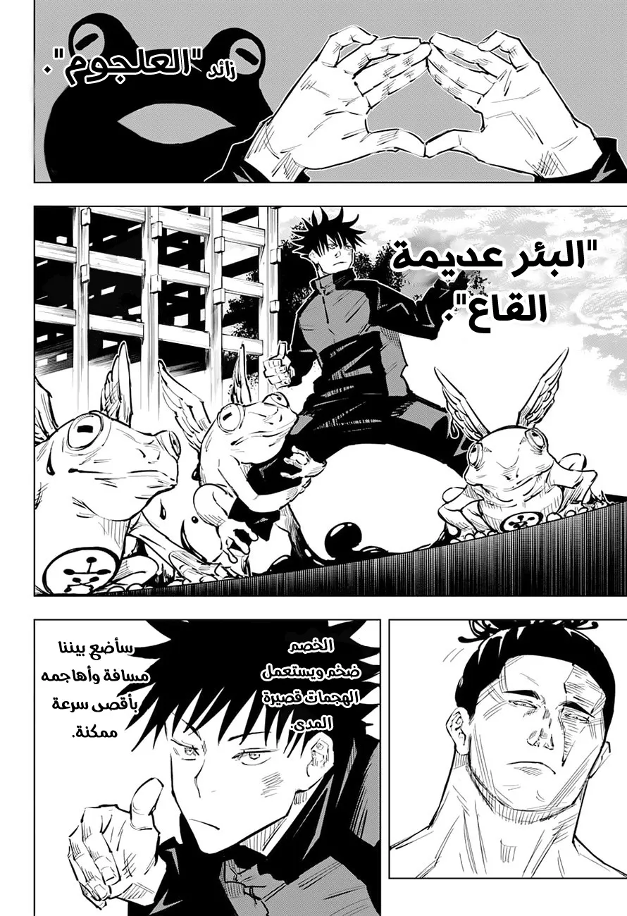 الصفحة 11 من 20