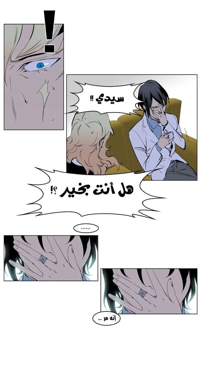الصفحة 27 من 28