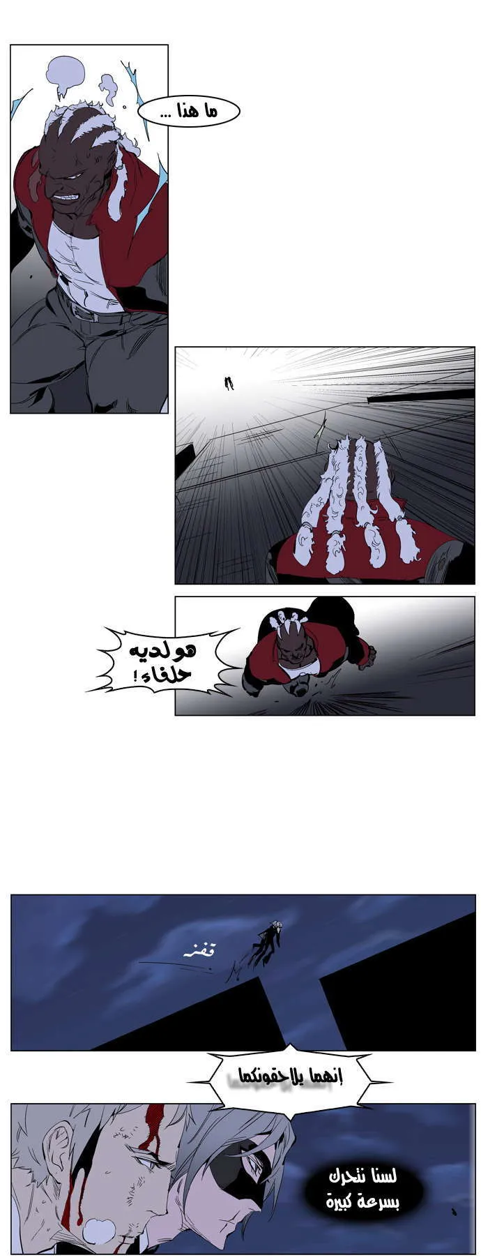 الصفحة 20 من 28