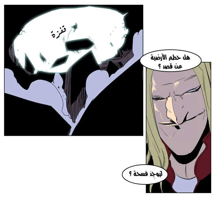 الصفحة 11 من 28