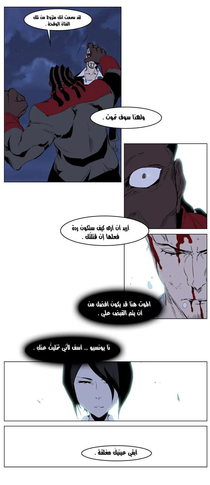 الصفحة 17 من 28