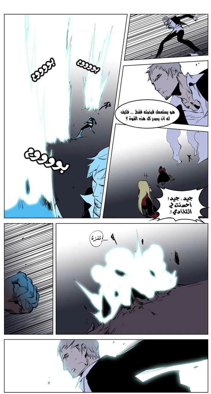 الصفحة 8 من 28