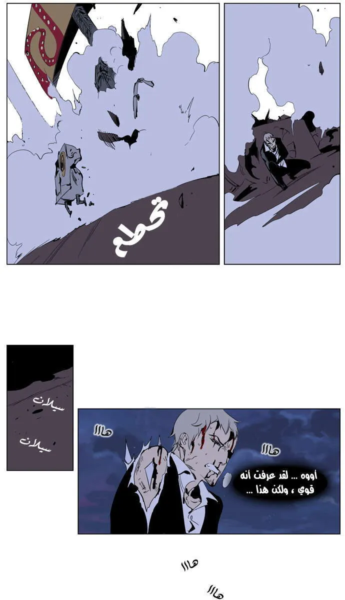 الصفحة 14 من 28