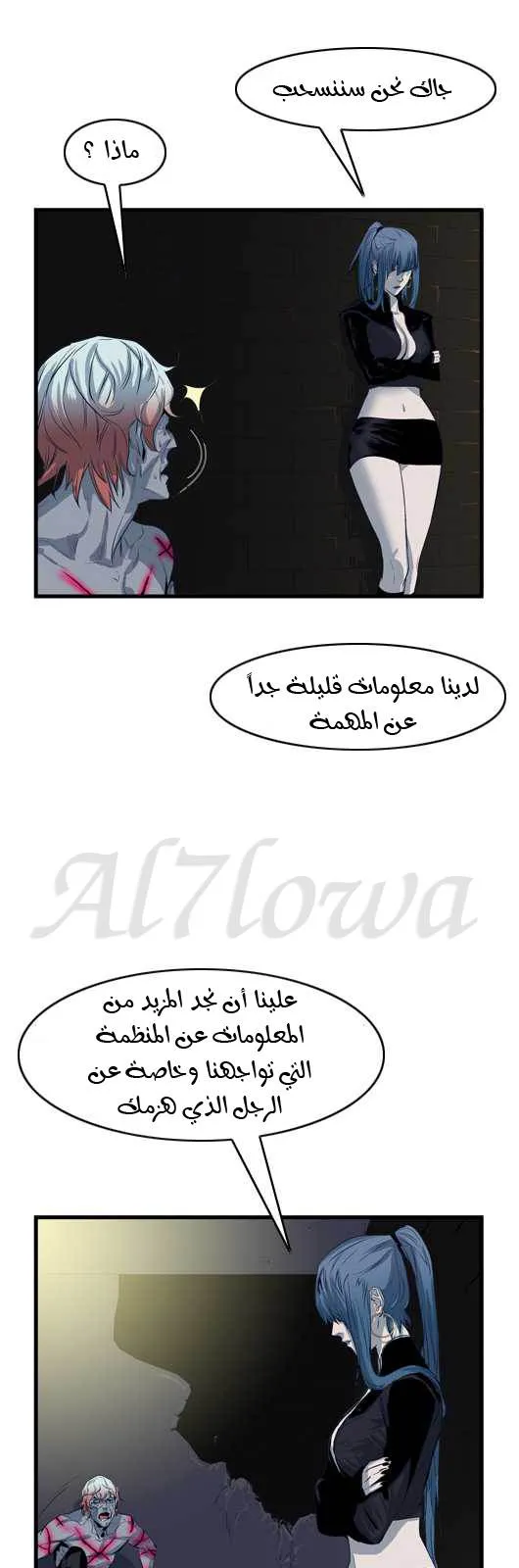 الصفحة 6 من 26