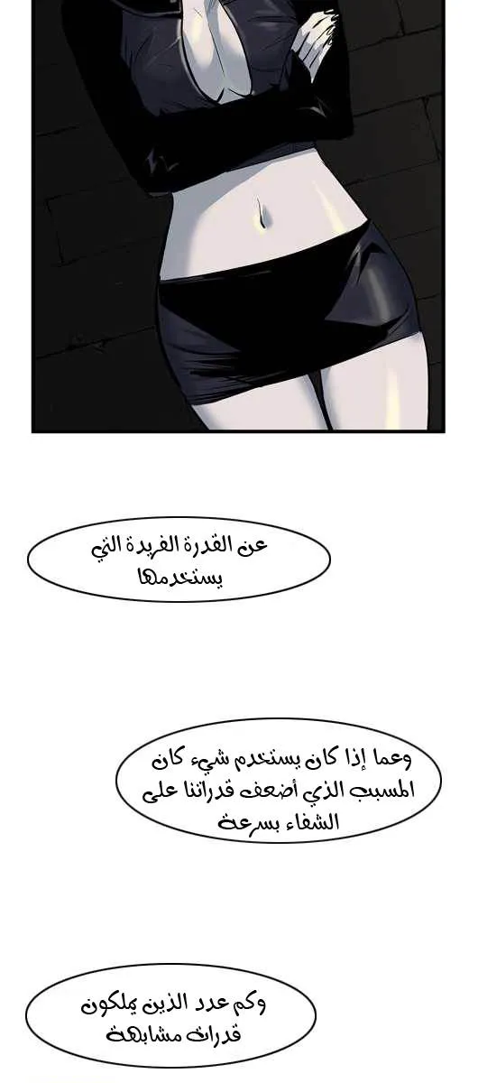 الصفحة 12 من 26