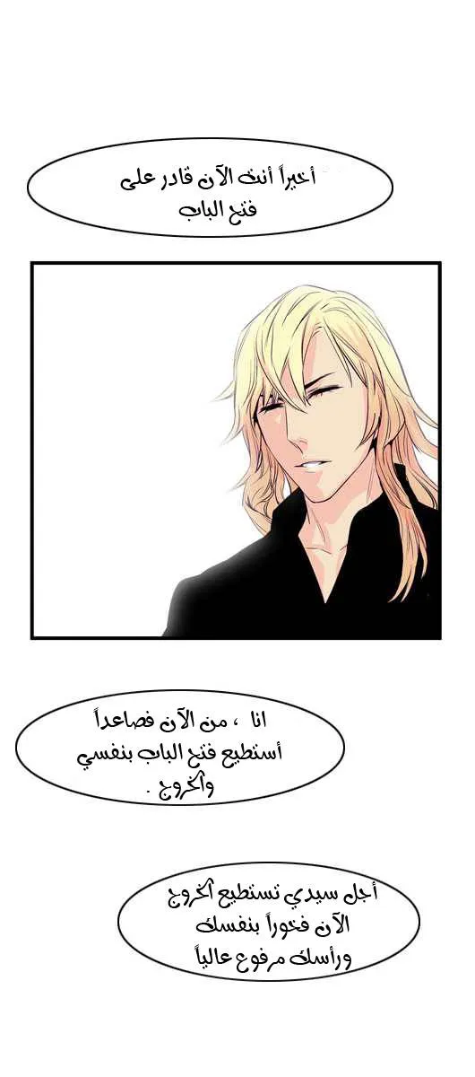الصفحة 25 من 26