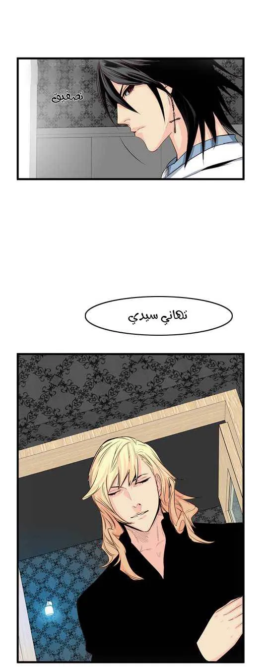 الصفحة 23 من 26