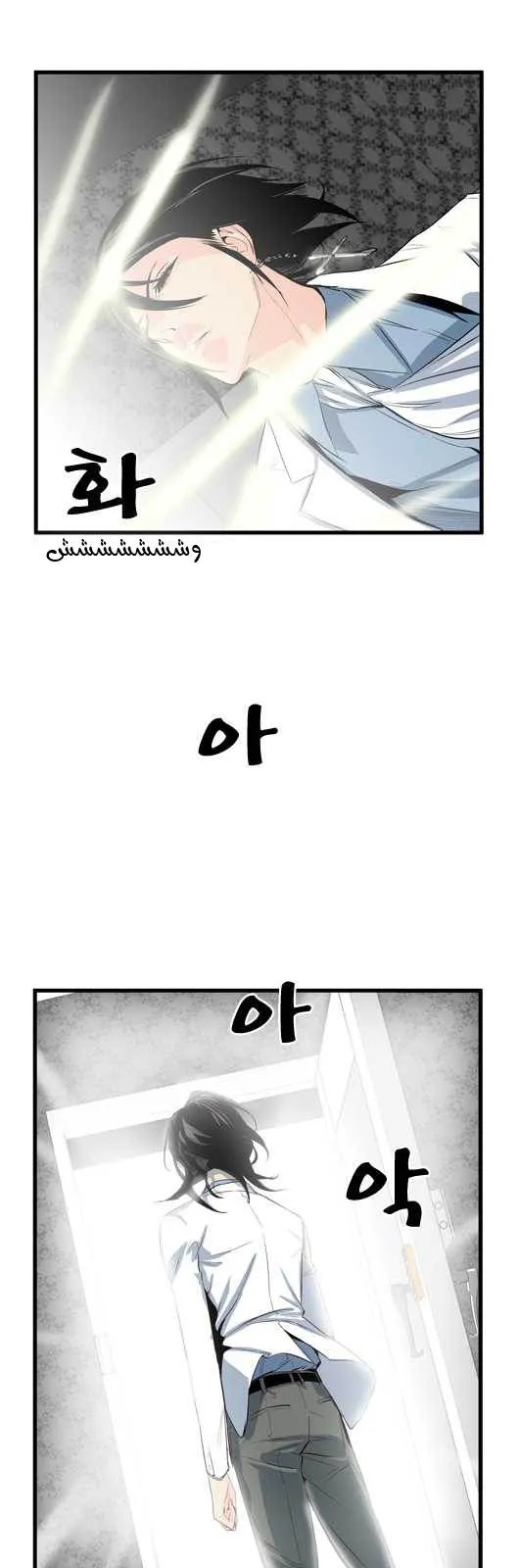 الصفحة 21 من 26